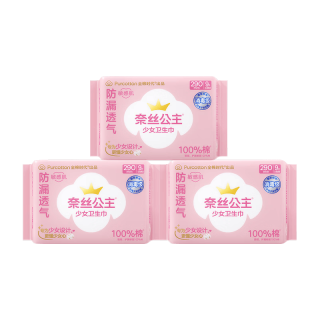 全棉时代 奈丝公主纯棉日用少女卫生巾290mm,9片/包，3包/袋