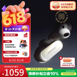 BOSE QuietComfort 消噪耳塞Ultra-60周年钻光纪念款