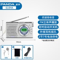熊猫 6123收音机老人专用新款全波段应急半导体简单老式老年人小型