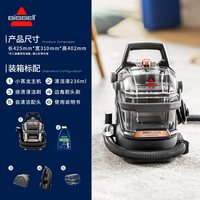 Bissell 布艺高温蒸汽清洁机床垫沙发地毯窗清洗抽吸一体吸尘器小蒸龙