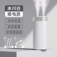 塔菲克 新款小型办公室桌面卧室宿舍学生家用迷你款便携式usb充电孕妇婴儿迷你雾化器静音加湿器