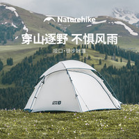 挪客户外 垭口超轻徒步帐篷 双人防雨四季帐 雪域白