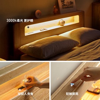 源氏木语 Y245B29 橡胶木原木色 1500mm*2000mm 低铺夜读床