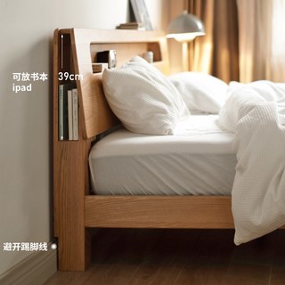源氏木语 Y245B29 橡胶木原木色 1500mm*2000mm 低铺夜读床