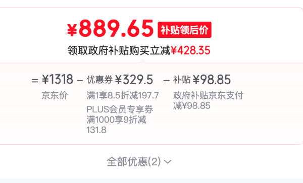 值友专享:BOSE QuietComfort 消噪耳塞Ultra-60周年钻光纪念款