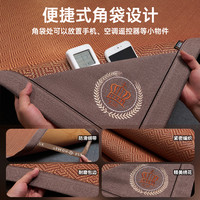 席师傅严选 天然御杉藤席 冰丝双面 135x195cm 三件套