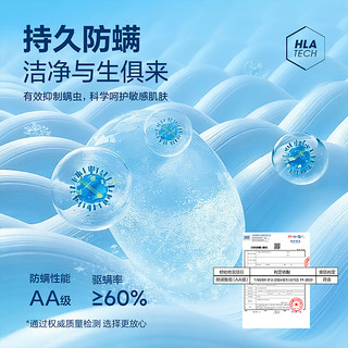 HLA/海澜之家 山不在高系列凉感短袖POLO衫 男款 26