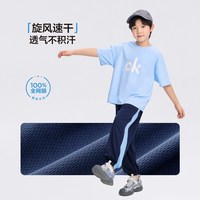 ZOSEE/左西 男童速干防蚊长裤