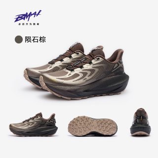 必迈 远征者6.0夏野版 缓震耐磨透气 男款 42码