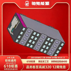 驰兔 小牛电动车锂电池72V国轩磷酸铁锂76V九号电摩极核91.5大单体