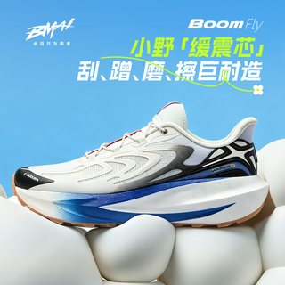必迈 远征者6.0夏野版 缓震耐磨透气 男款 42码