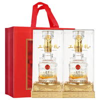 五粮液 工匠华礼浓香型白酒 52度 500ml*2瓶
