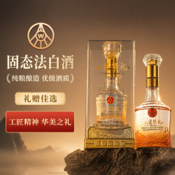 五粮液 股份出品 工匠华礼 浓香型白酒 52度 500ml*2瓶(纯粮酿造)