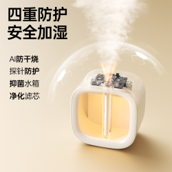 几素 小型桌面加湿器
