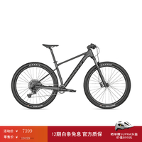SCOTT 斯科特 SCALE 970 内走线硬尾避震山地自行车 灰色 S