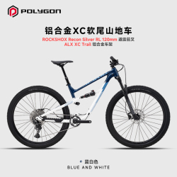 POLYGON SISKIU D7 XC林道软尾山地车 油压碟刹 前后可调气压避震 蓝白色 L码