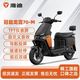 百亿补贴、今日必买：雅迪 冠能龙霆70 电动车