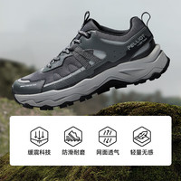 PELLIOT/伯希和 HT-轻云户外登山鞋 女款 经典黑 36