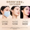 MARIANNEBOLLE/玛丽安保莱 天使亮采粉霜 30g