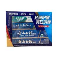 云南白药 留兰香型护龈牙膏