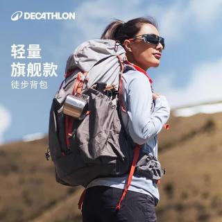 PLUS会员：迪卡侬 MT900 户外背包 55L