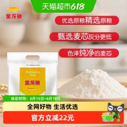 金龙鱼 高筋 麦芯小麦粉 10kg