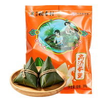 稻香村 高汤蛋黄粽子 200g×2只