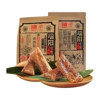 诸老大 黑猪腿肉粽125g*4只+多板栗蛋黄猪肉粽125g*4只 粽子