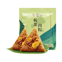 红船 板栗鲜肉粽 160g*2只 粽子