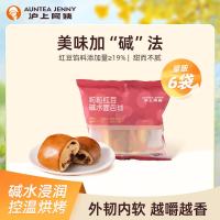 今日必买：川汉子 冷吃麻辣牛肉干 100g*5袋