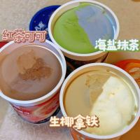 八喜 2桶 八喜新品梦与星河冰淇淋550g双色雪糕生椰拿铁抹茶可可冰激凌