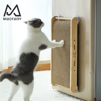 喵仙儿 立式吸盘猫抓板 耐磨不掉屑 大号