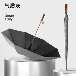 温诗欧 8骨木柄防暴雨高尔夫伞