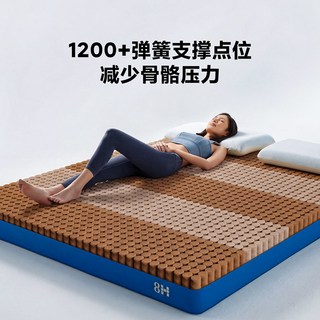 8H 独立袋弹簧床垫