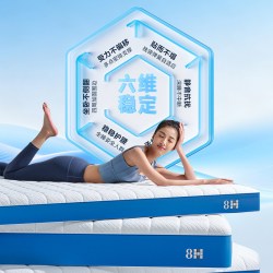 8H 独立袋弹簧床垫