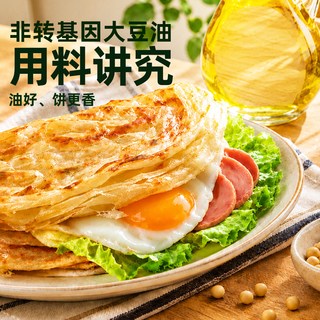 皇家小虎 原味手抓饼 家庭装