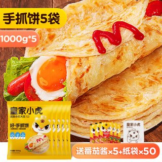 皇家小虎 原味手抓饼 家庭装