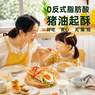 皇家小虎 原味手抓饼 家庭装