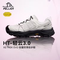 PELLIOT/伯希和 伯希和户外徒步鞋
