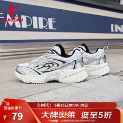 乔丹 休闲鞋女2026夏季新款网面透气运动鞋开元2.0SE老爹鞋轻便跑步鞋