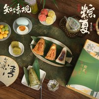 知味观 粽夏竹间意礼盒 端午节粽子礼盒