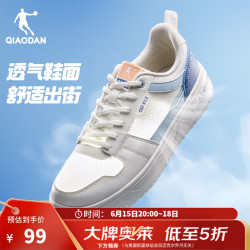 乔丹 男鞋板鞋夏季新款透气网纱轻便休闲鞋潮流增高减震小白鞋运动鞋