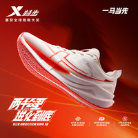 特步 XTEP 两千公里五代 女款跑步鞋 帆白/活力橙 38