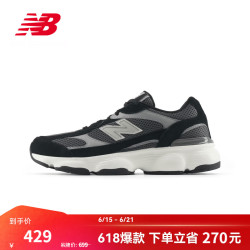 new balance 603系列网面运动休闲鞋  M603107 41.5