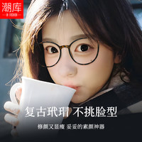 潮库 27041 玳瑁色超轻黑框近视眼镜(可配度数)+万新1.60防蓝光镜片