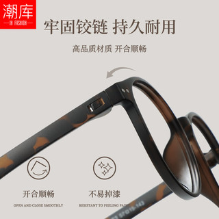 潮库 27041 玳瑁色超轻黑框近视眼镜（可配度数）+万新1.60防蓝光镜片