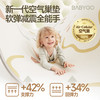 BG-BABYGO XPE拼接爬爬垫 音乐家 150*180*2cm