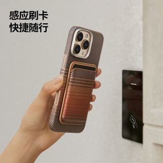 PITAKA iPhone17/16 MagSafe芳纶纤维磁吸卡包支架