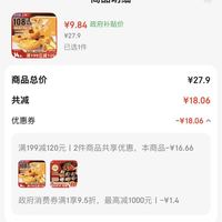 订单截图缩略图