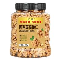 汇诚 新疆阿克苏薄皮生核桃仁 400g
